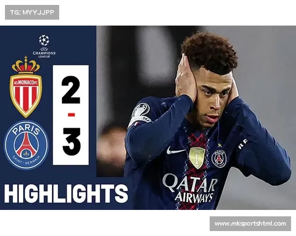 巴黎圣日耳曼客场战绩波动，争冠路上稳定性受考验